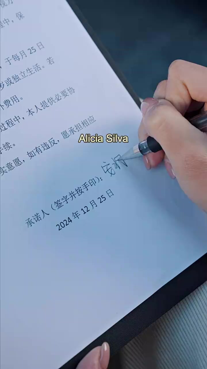 Episode 23