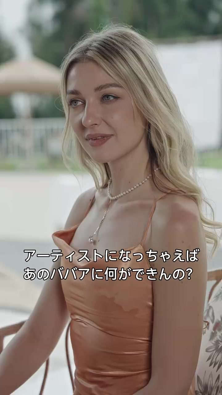 Episode 29