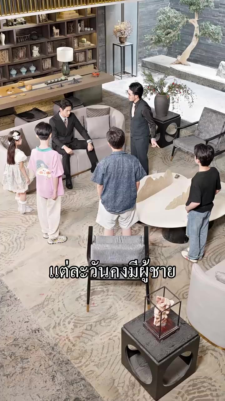 Episode 17