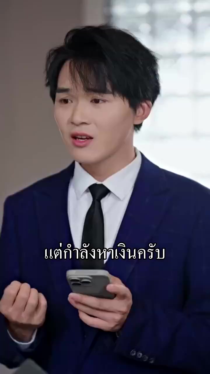 Episode 20