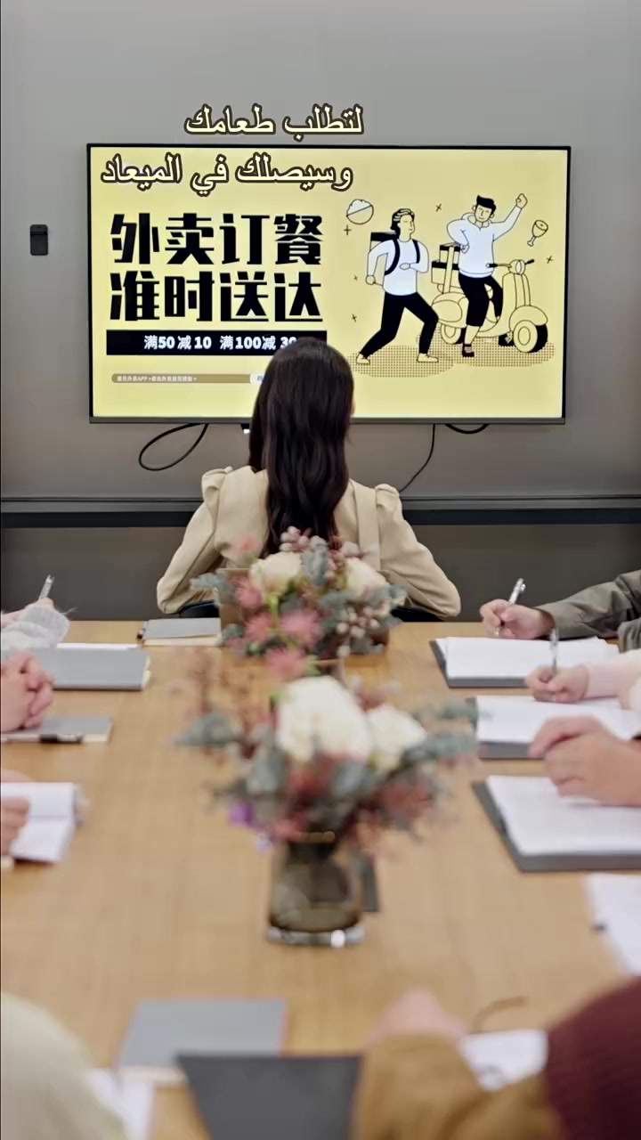 Episode 48