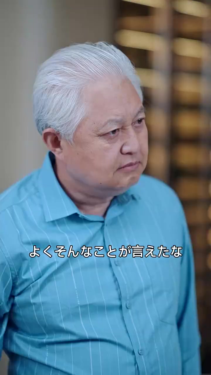 Episode 24