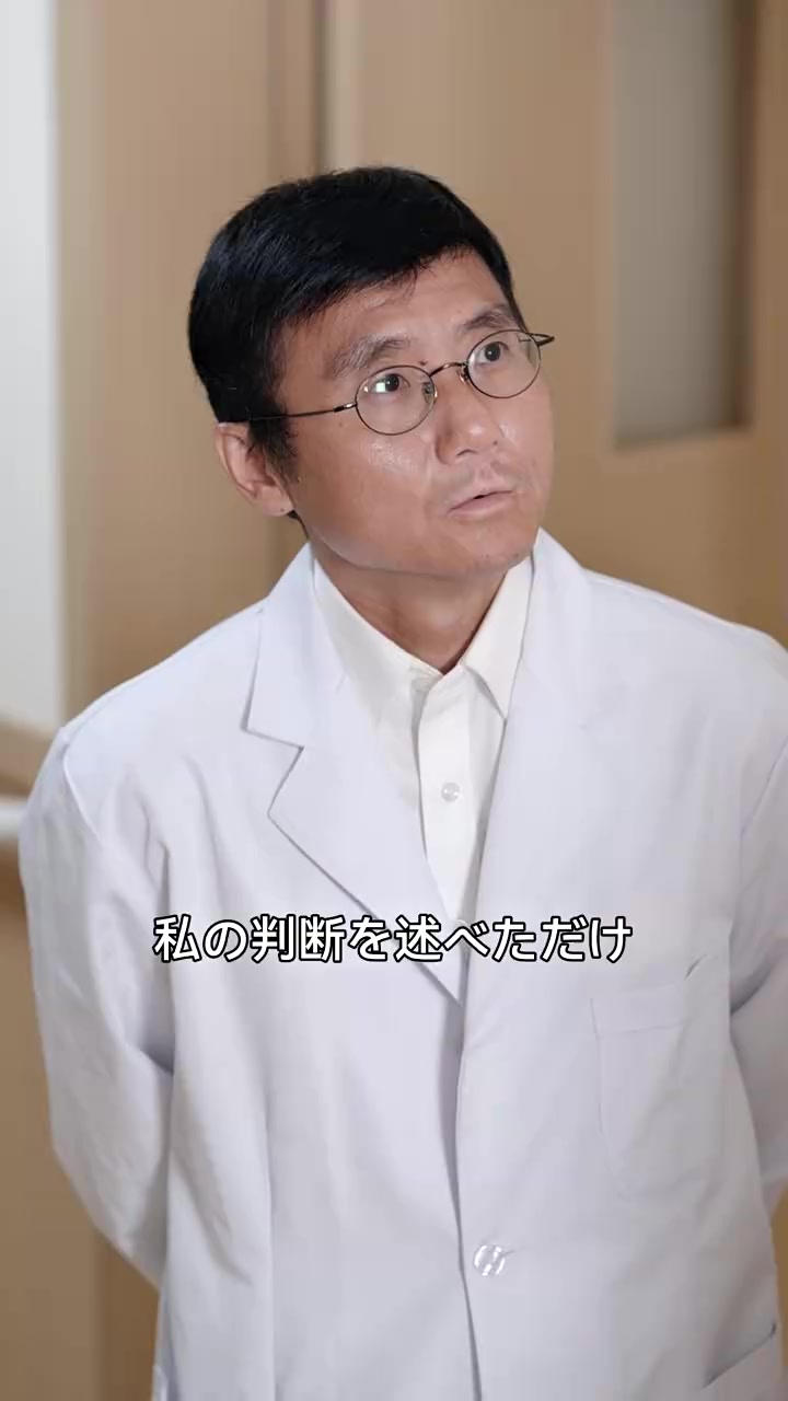 Episode 46