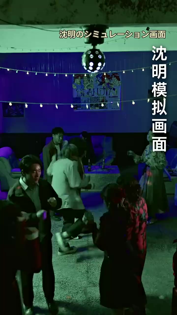 Episode 54