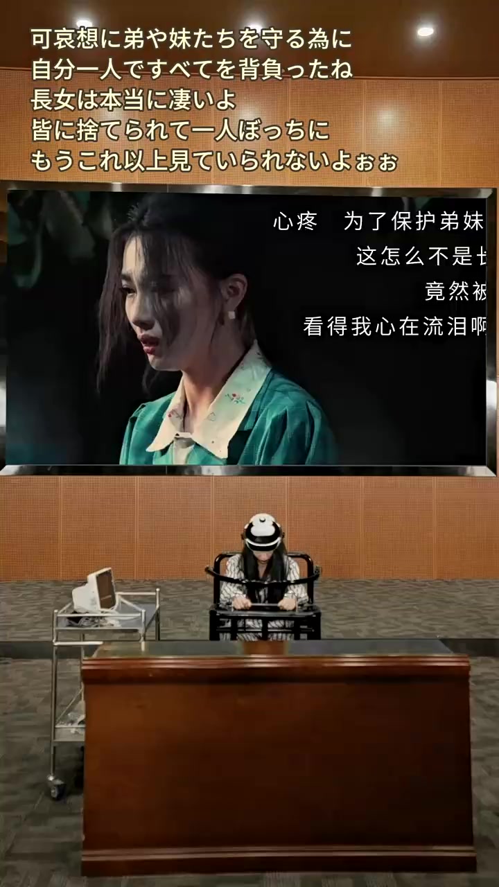 Episode 14