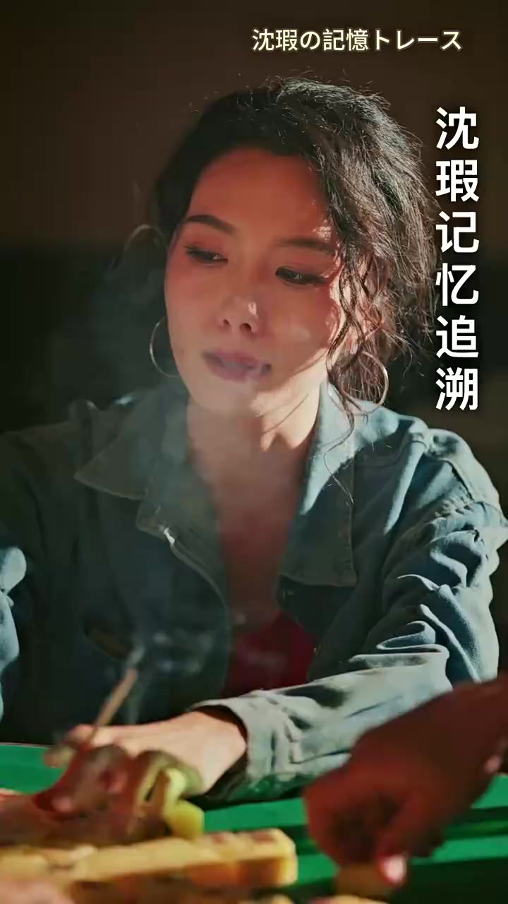 Episode 57