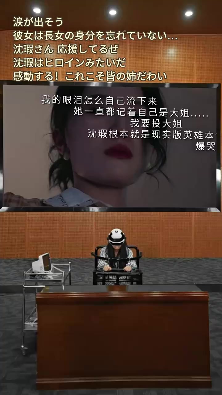 Episode 27