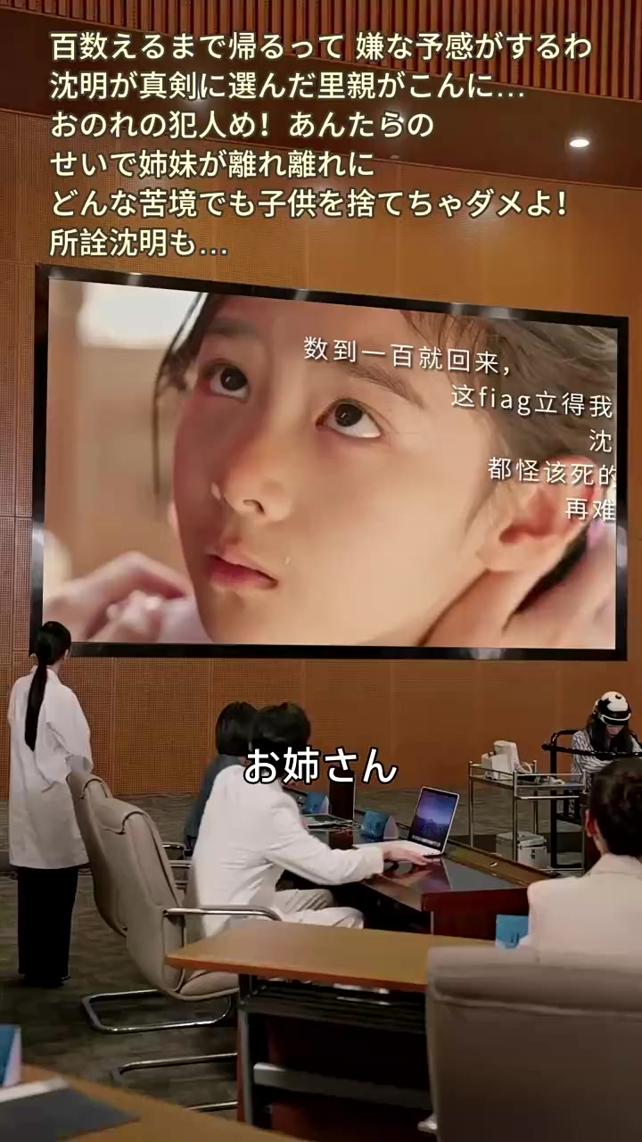 Episode 49