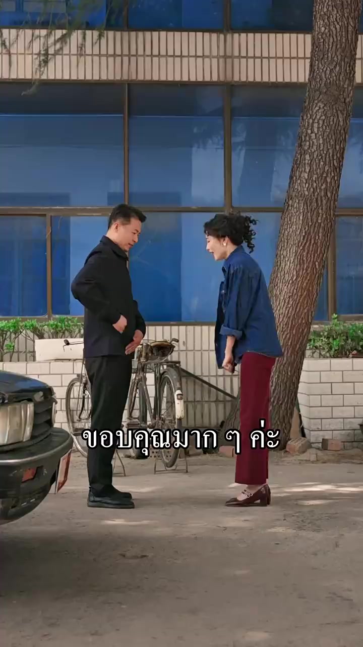 Episode 53