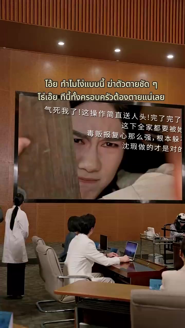 Episode 18