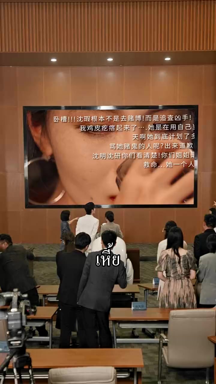 Episode 80