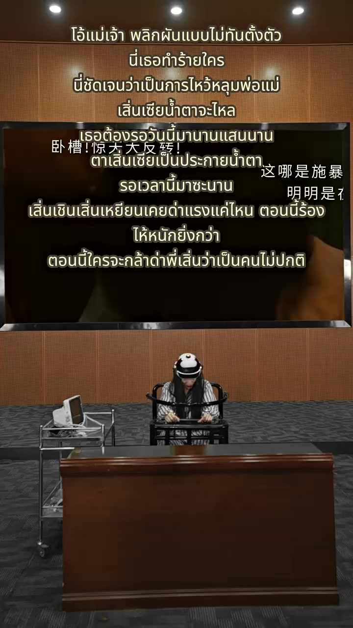 Episode 61