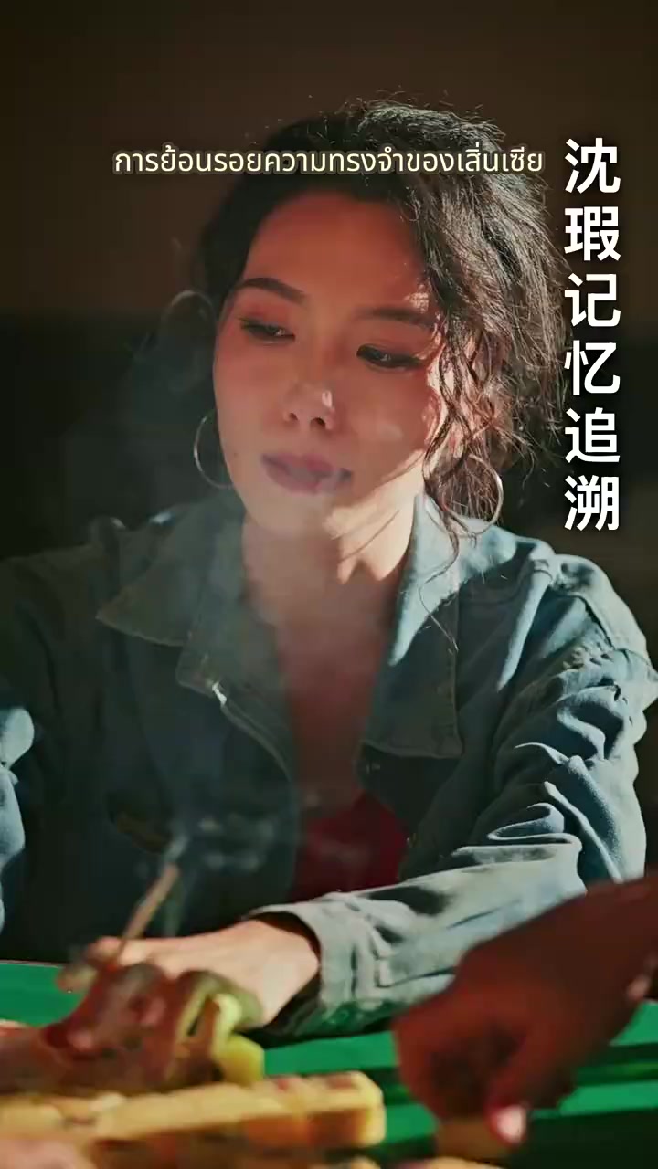 Episode 57