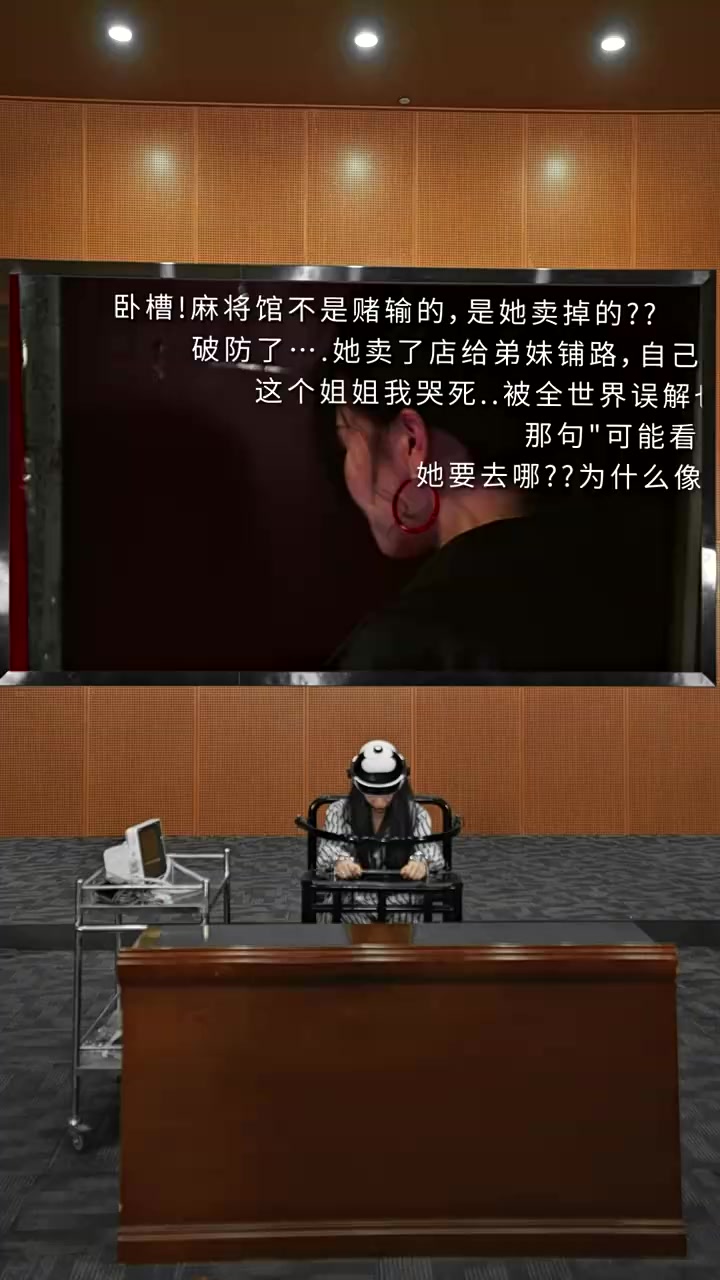 Episode 79
