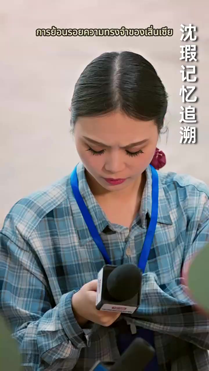 Episode 29