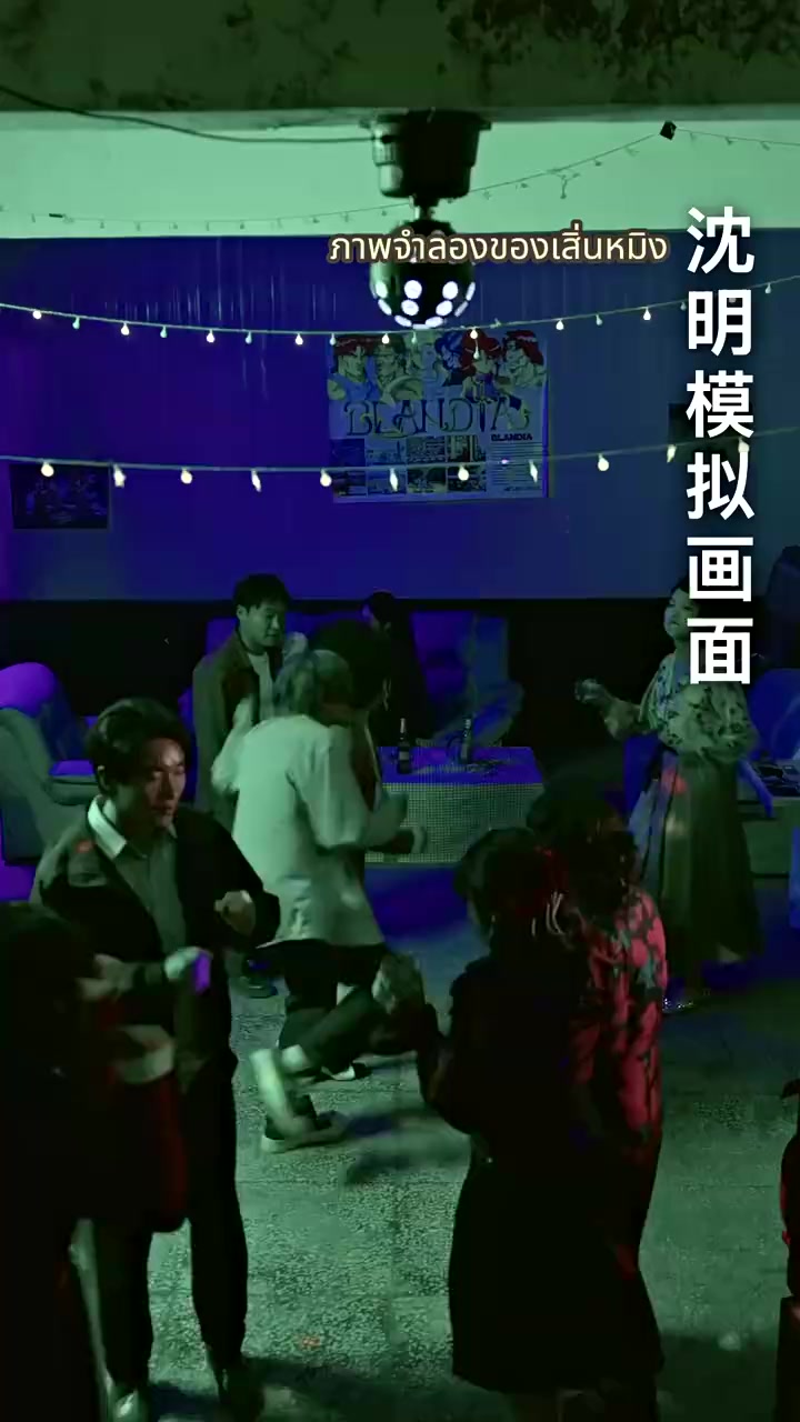 Episode 54