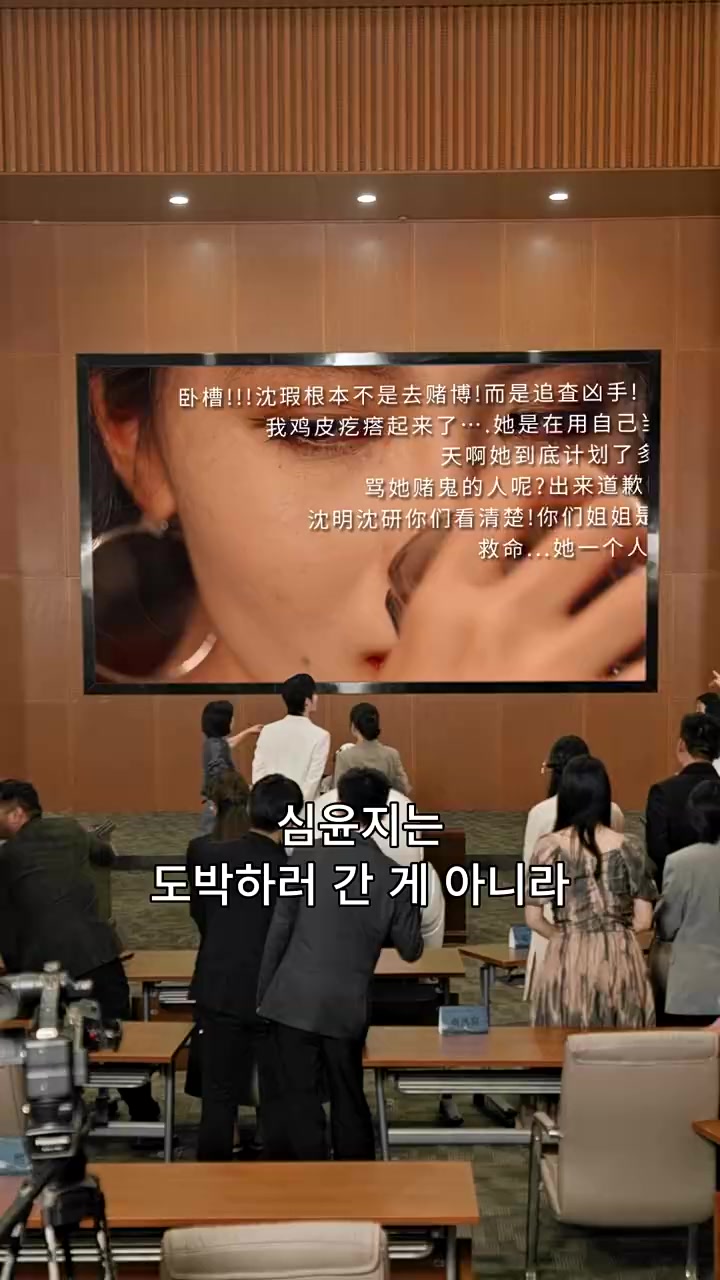 Episode 80