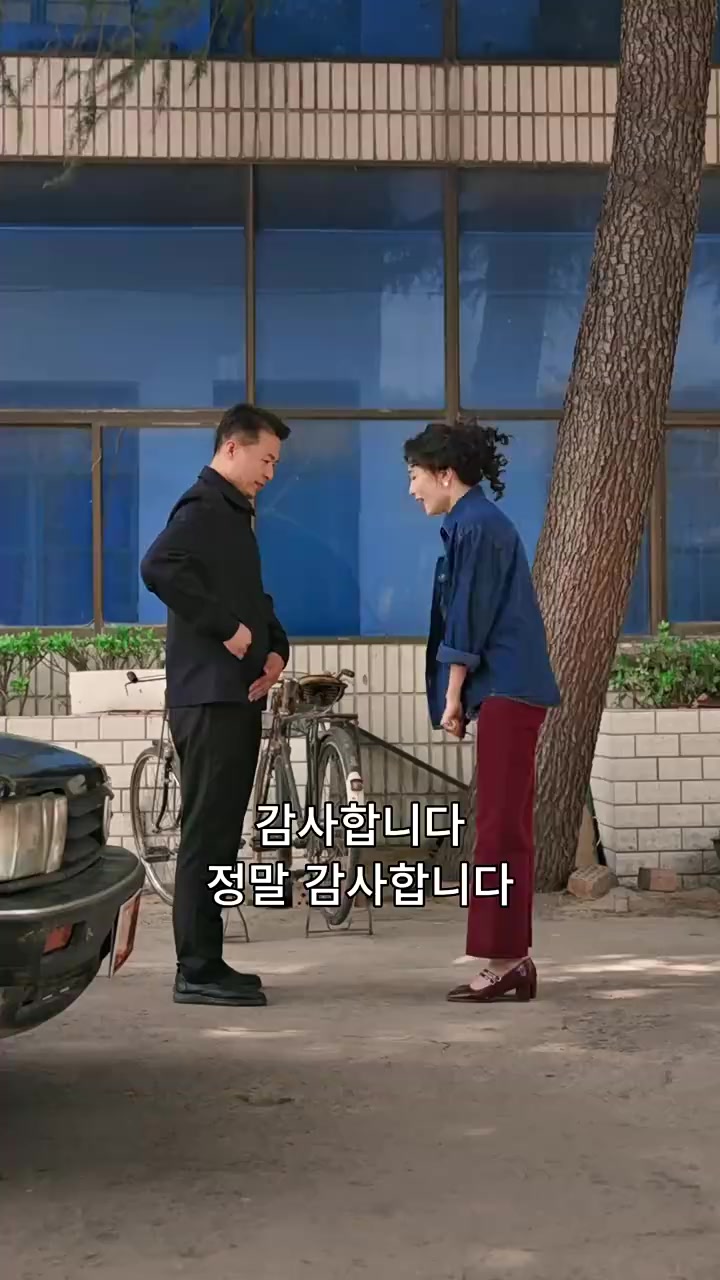Episode 53