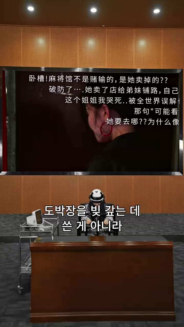 Episode 79