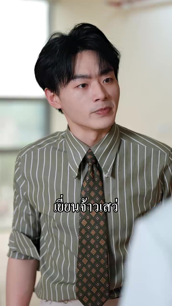 Episode 45