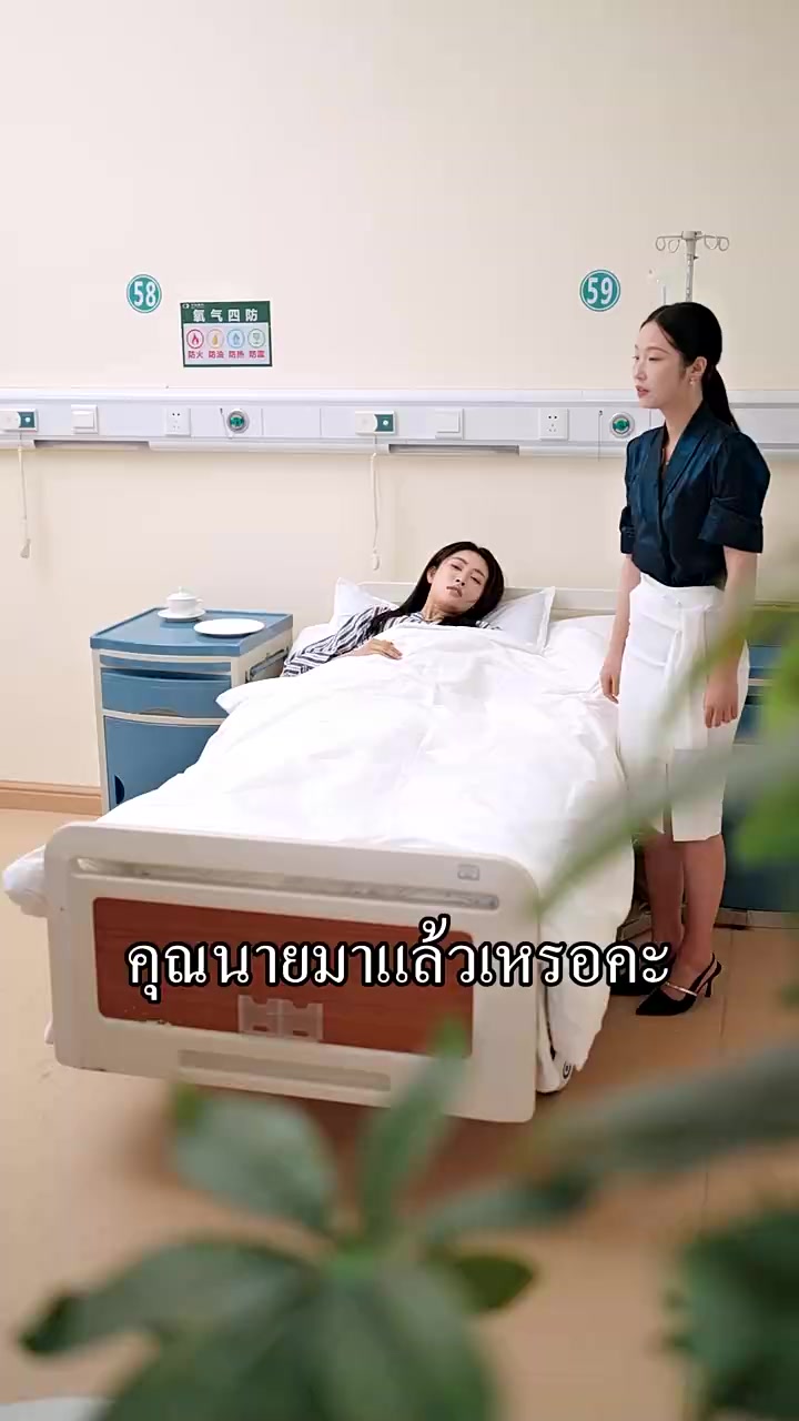 Episode 19