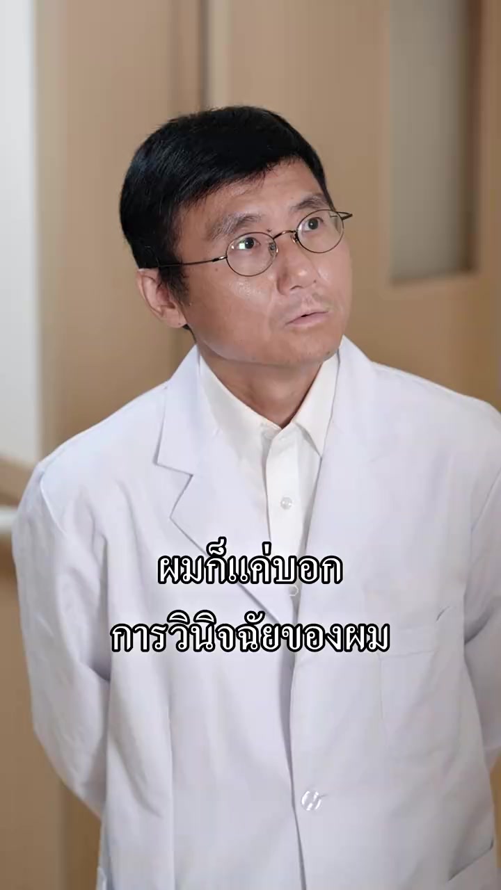 Episode 46