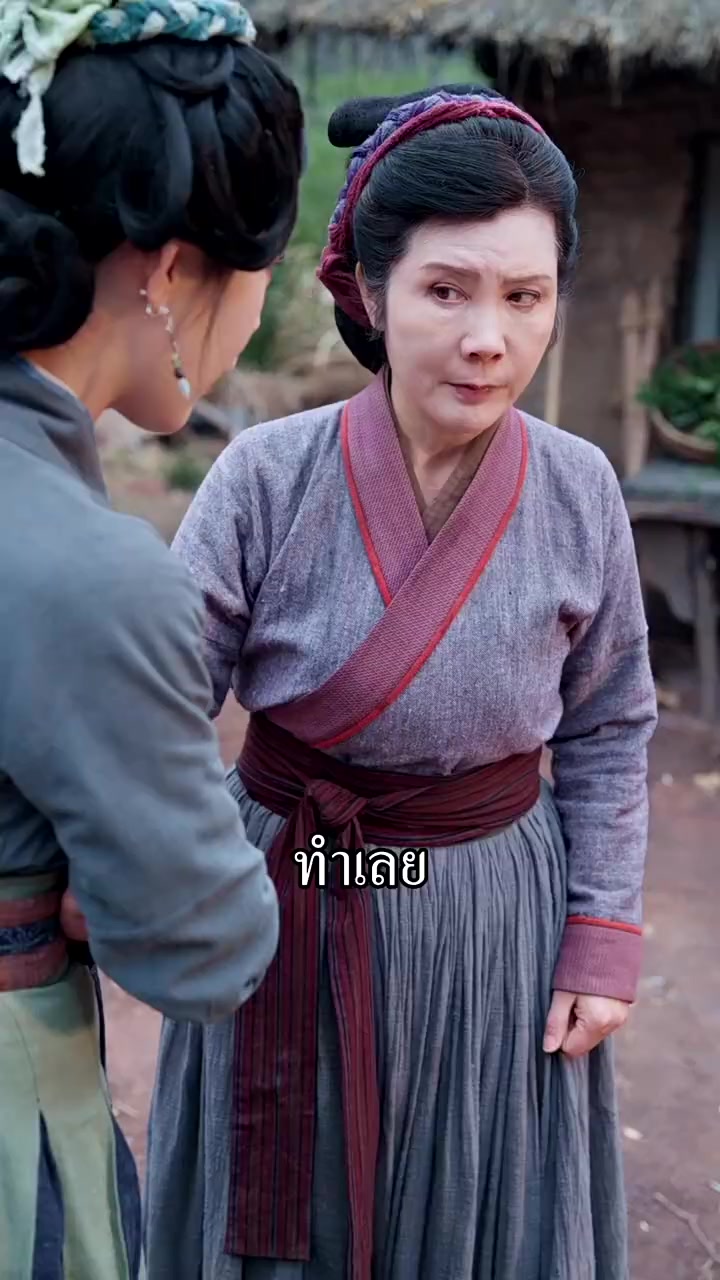 Episode 29