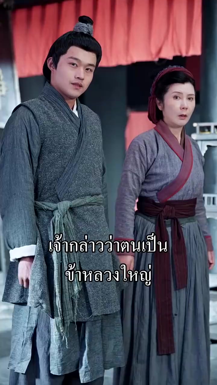 Episode 35
