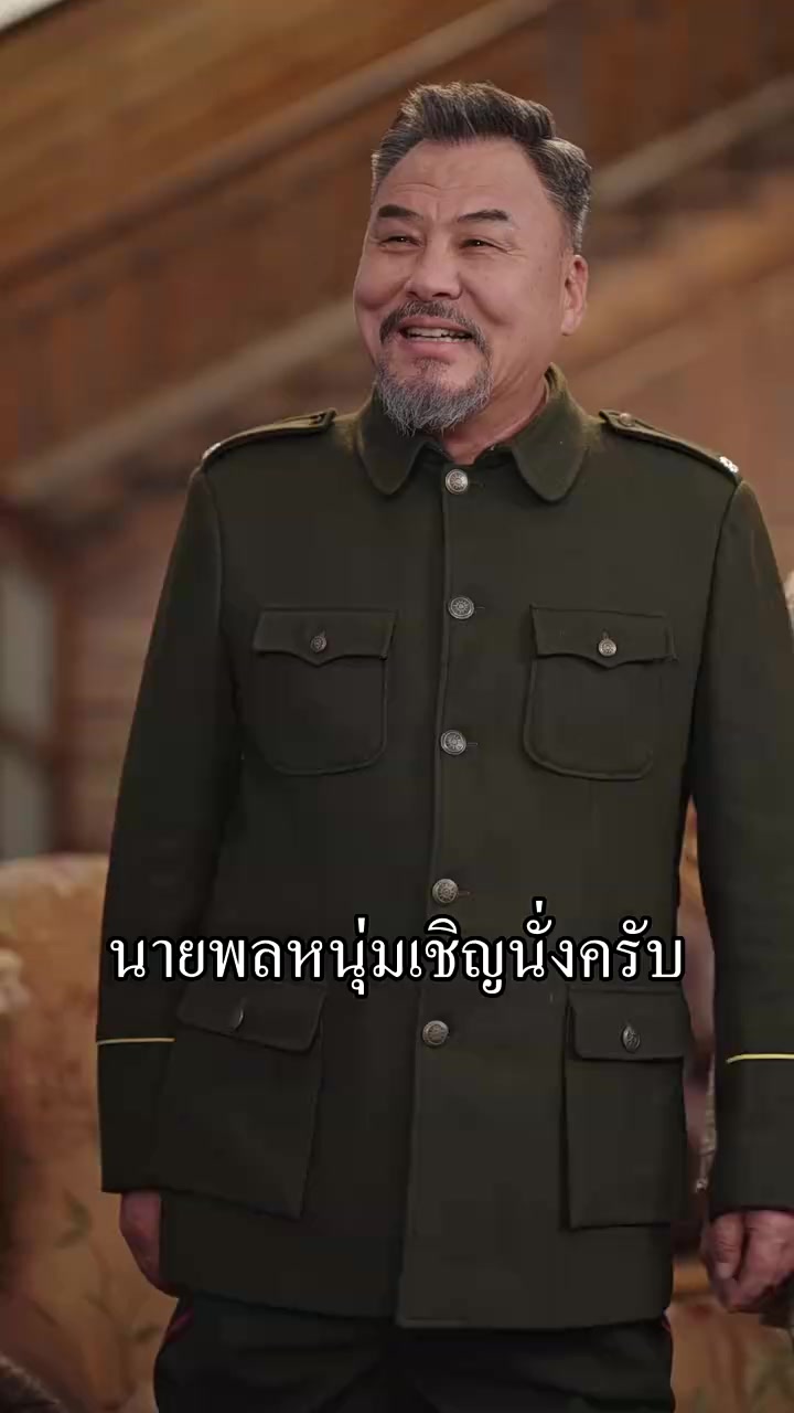 Episode 45