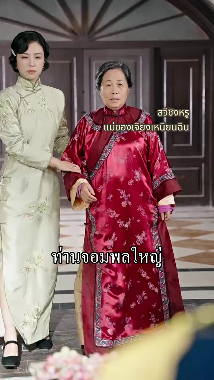 Episode 33