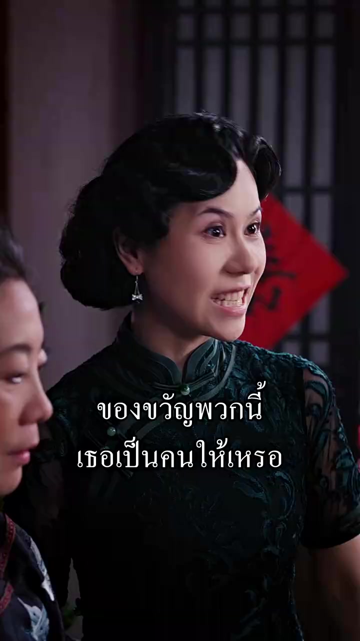 Episode 36