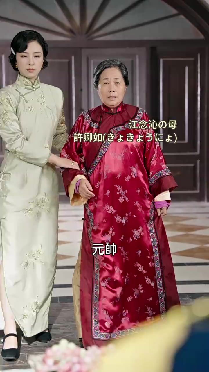 Episode 33