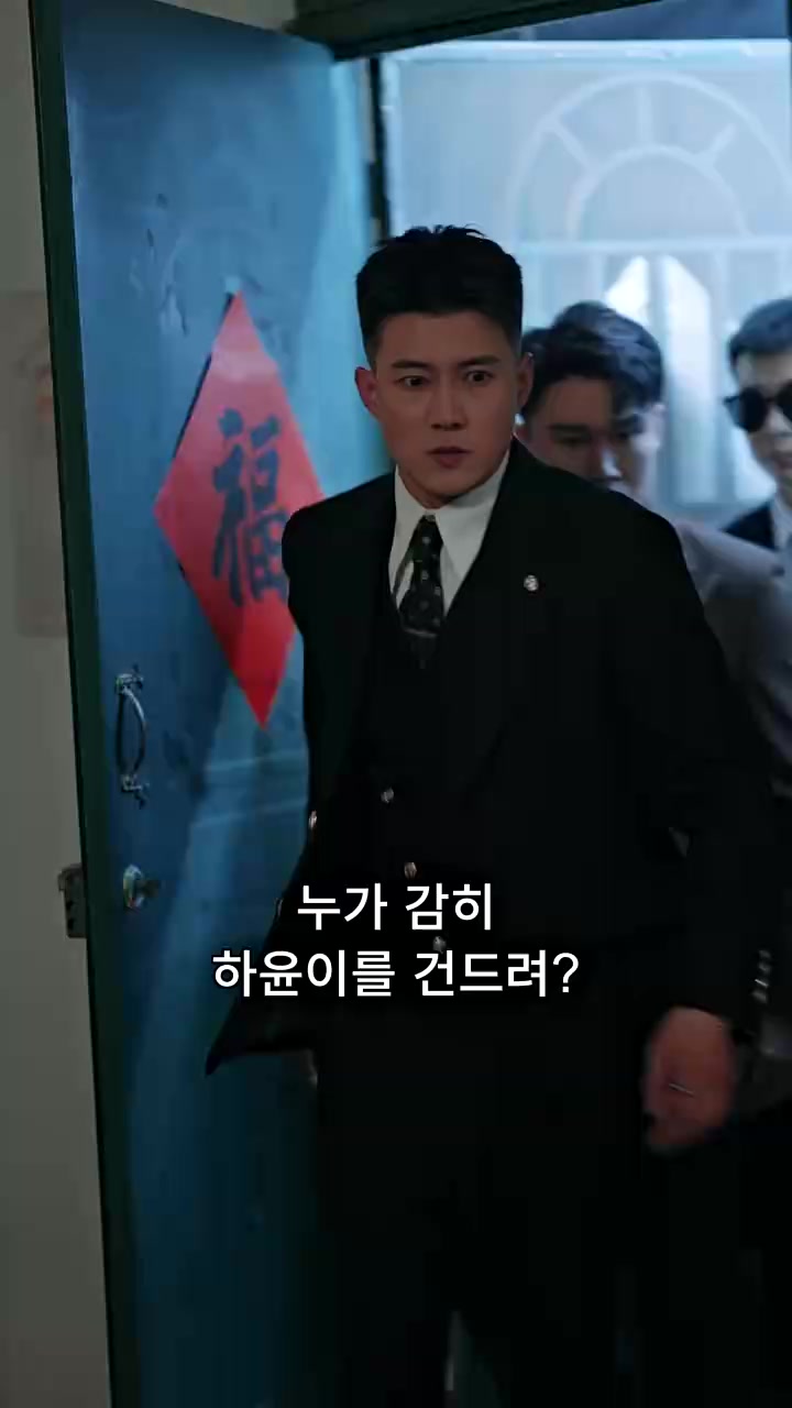 Episode 41