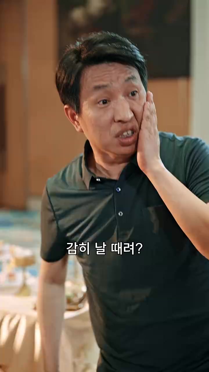 Episode 32