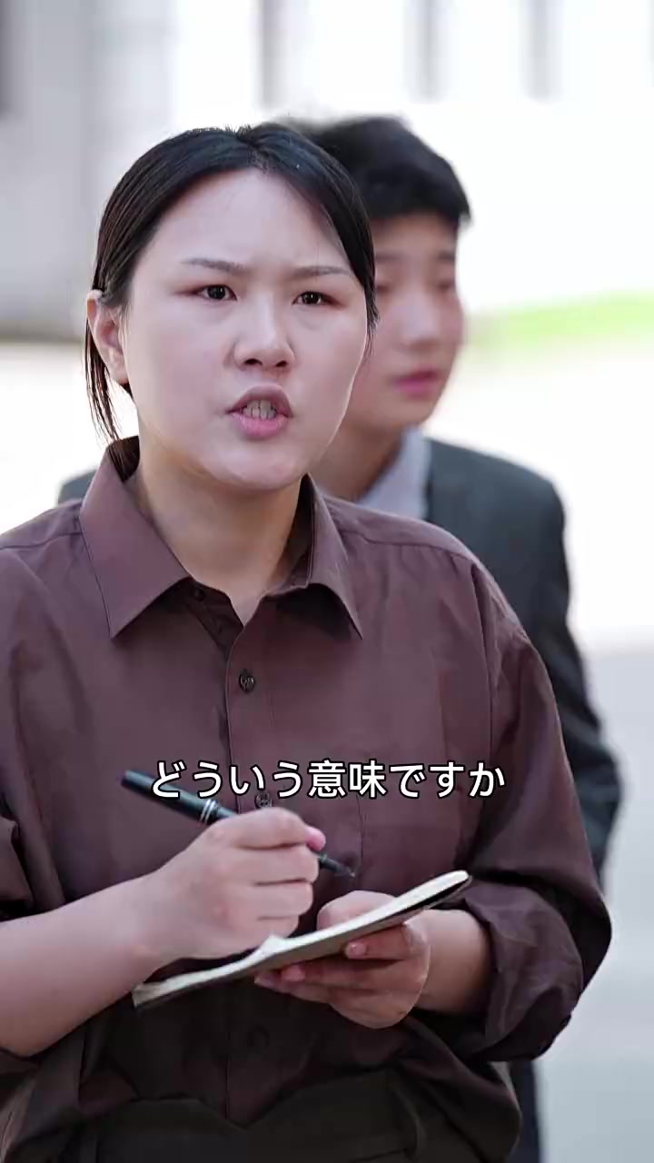Episode 30