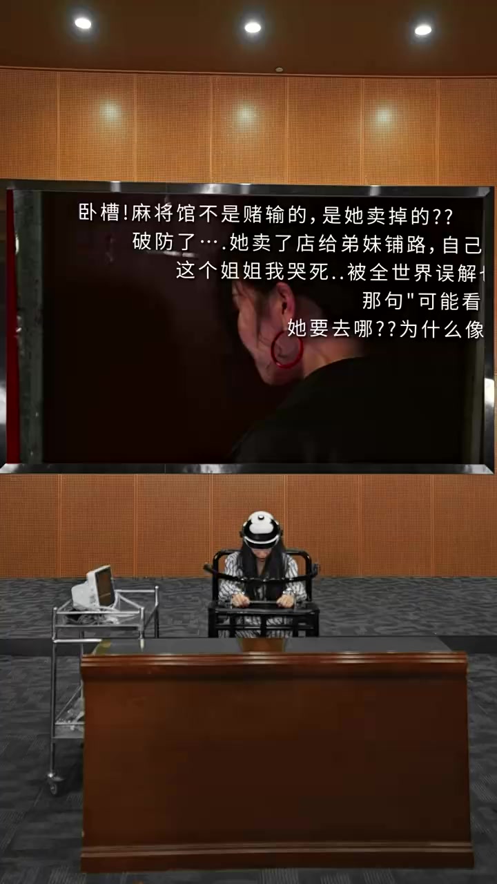 Episode 79