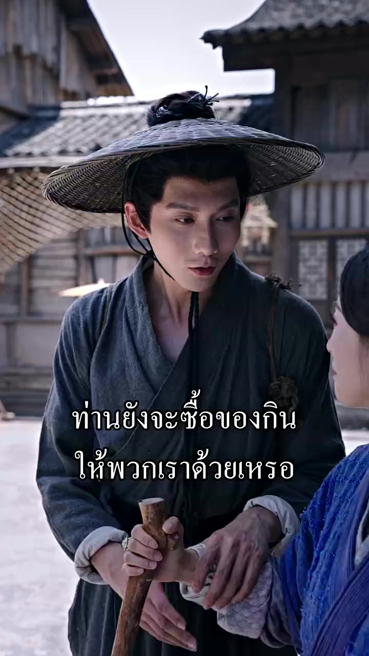Episode 16