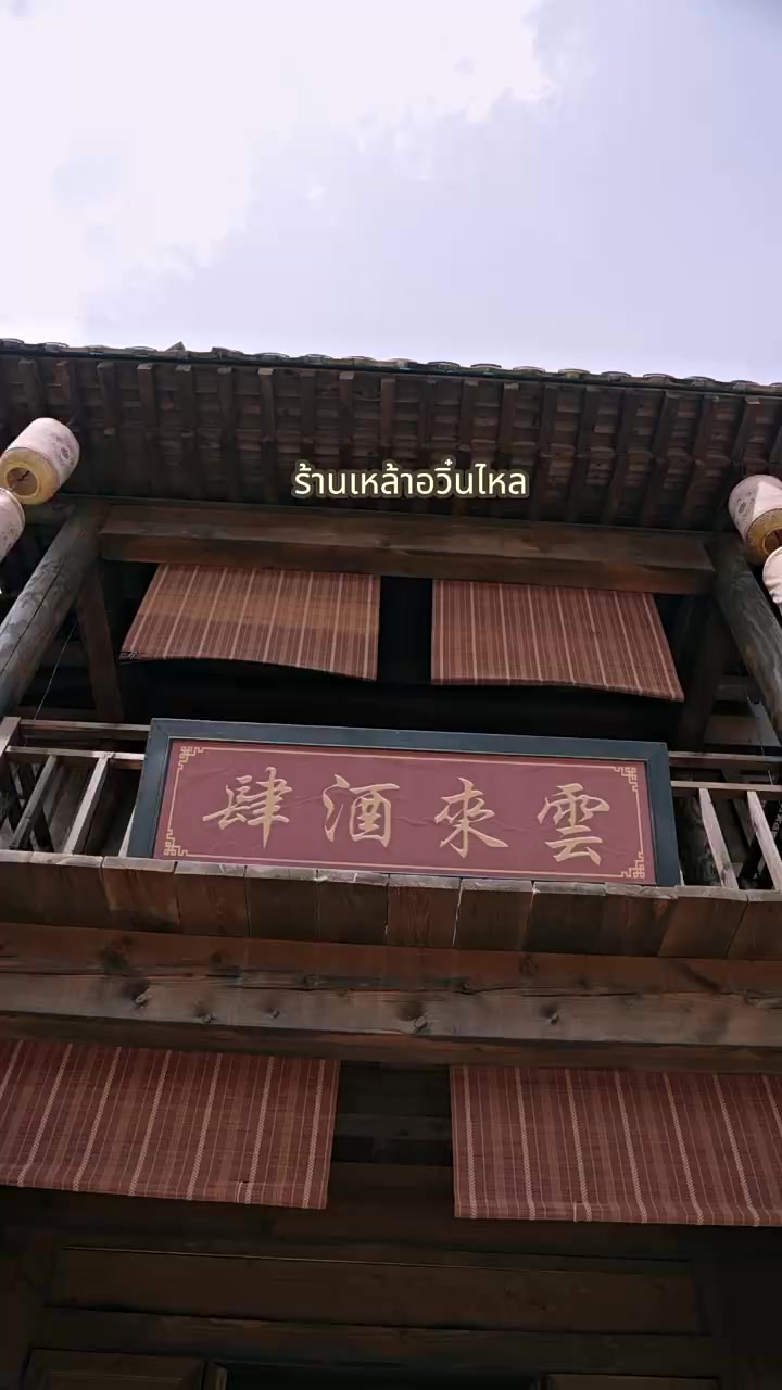Episode 58