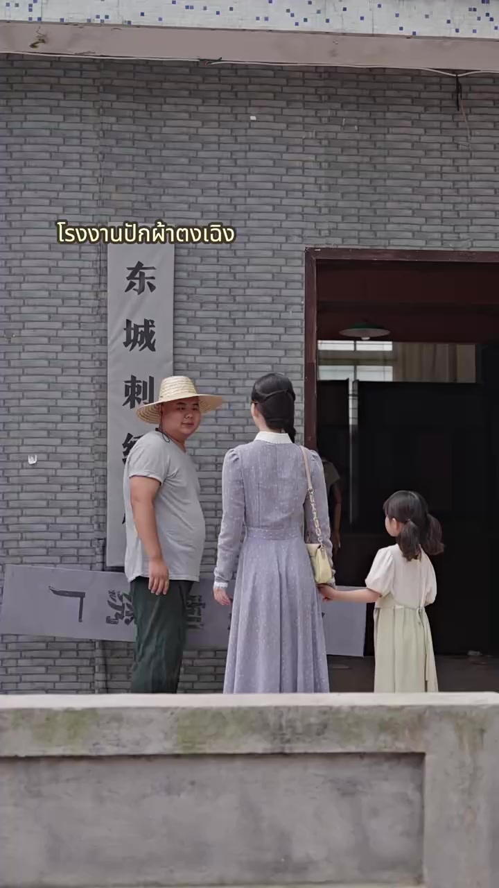 Episode 39