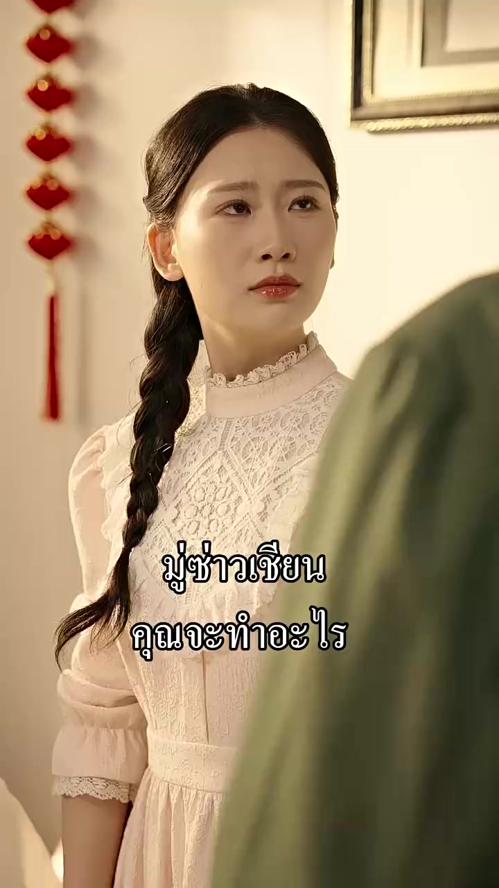 Episode 32