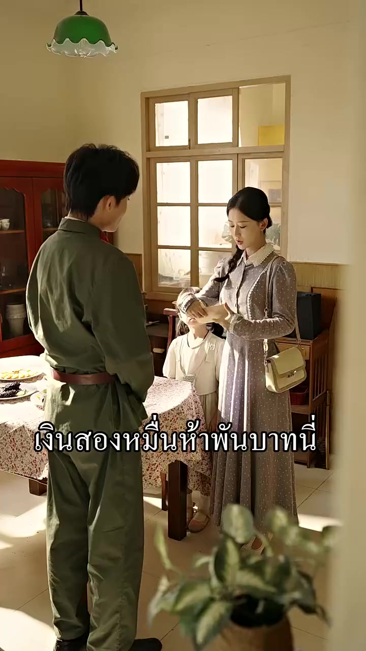 Episode 36