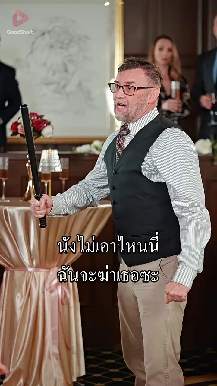 Episode 42