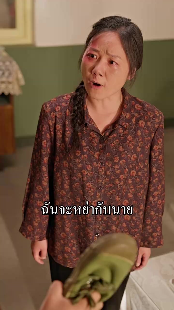 Episode 66