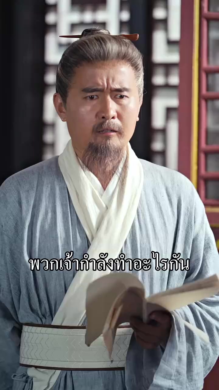Episode 39