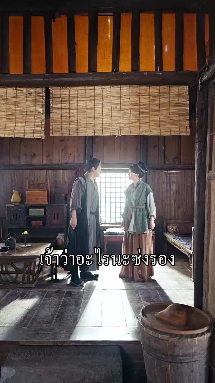 Episode 28