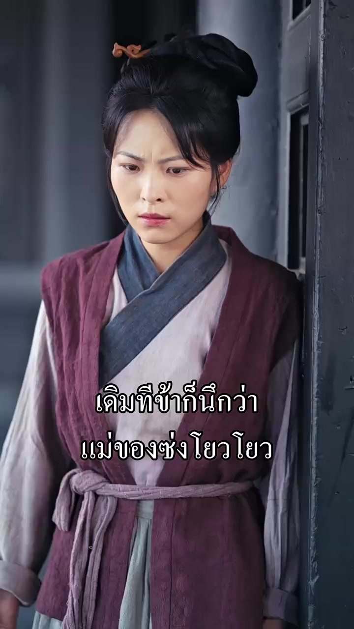 Episode 56