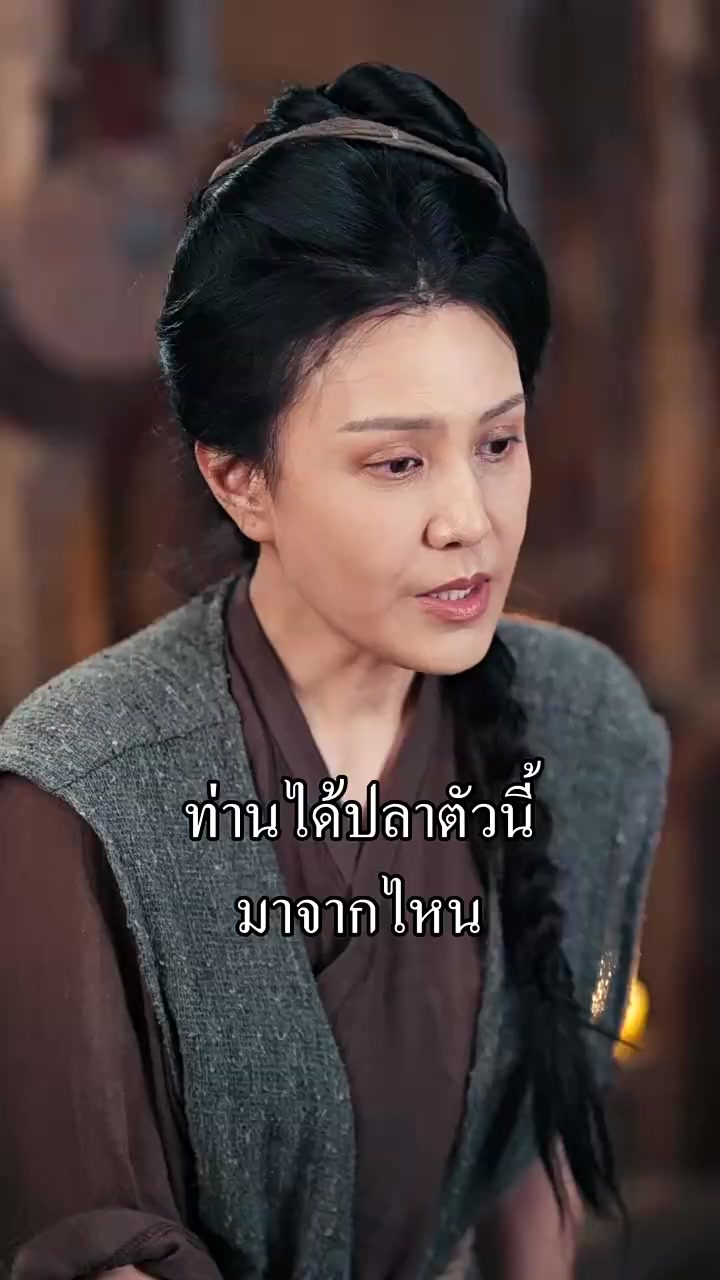 Episode 23