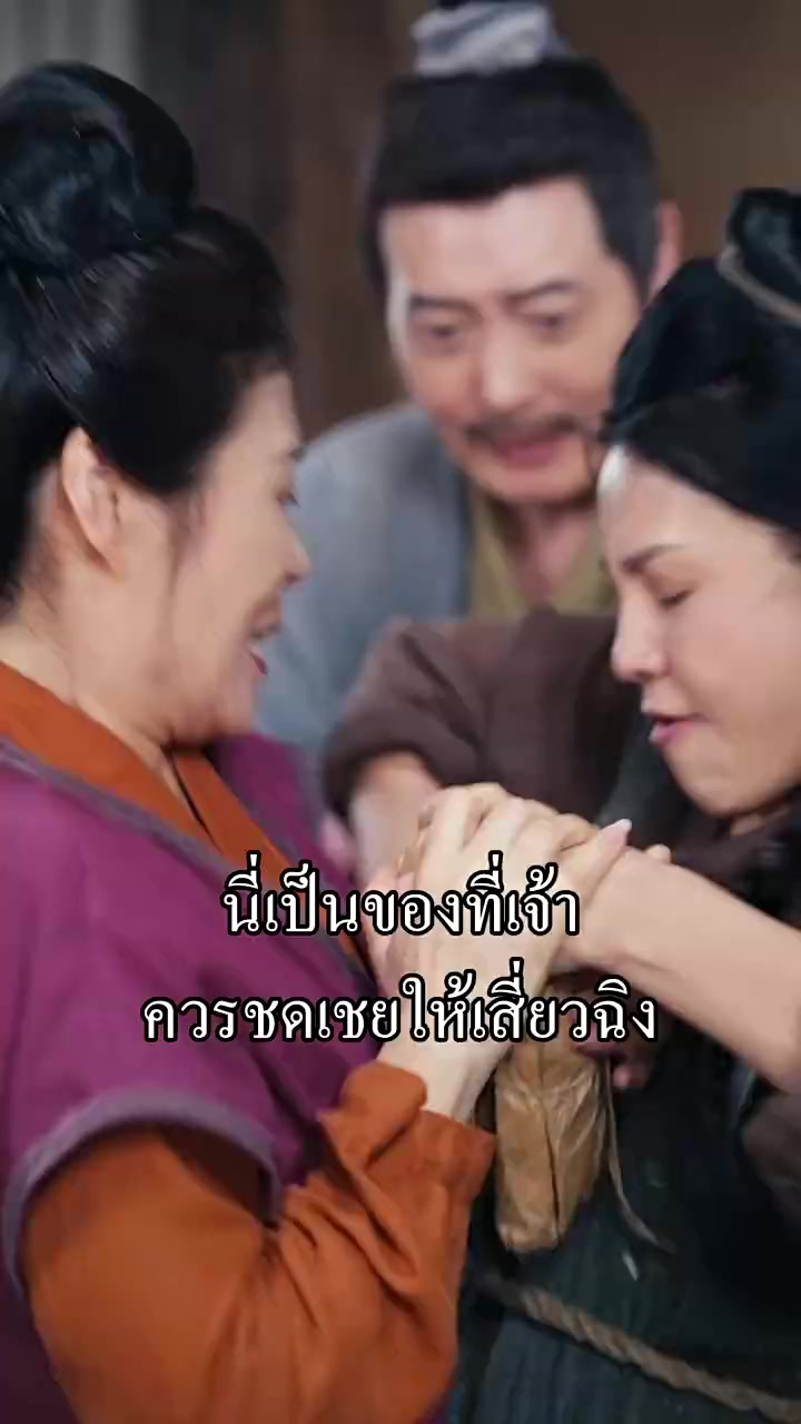 Episode 18