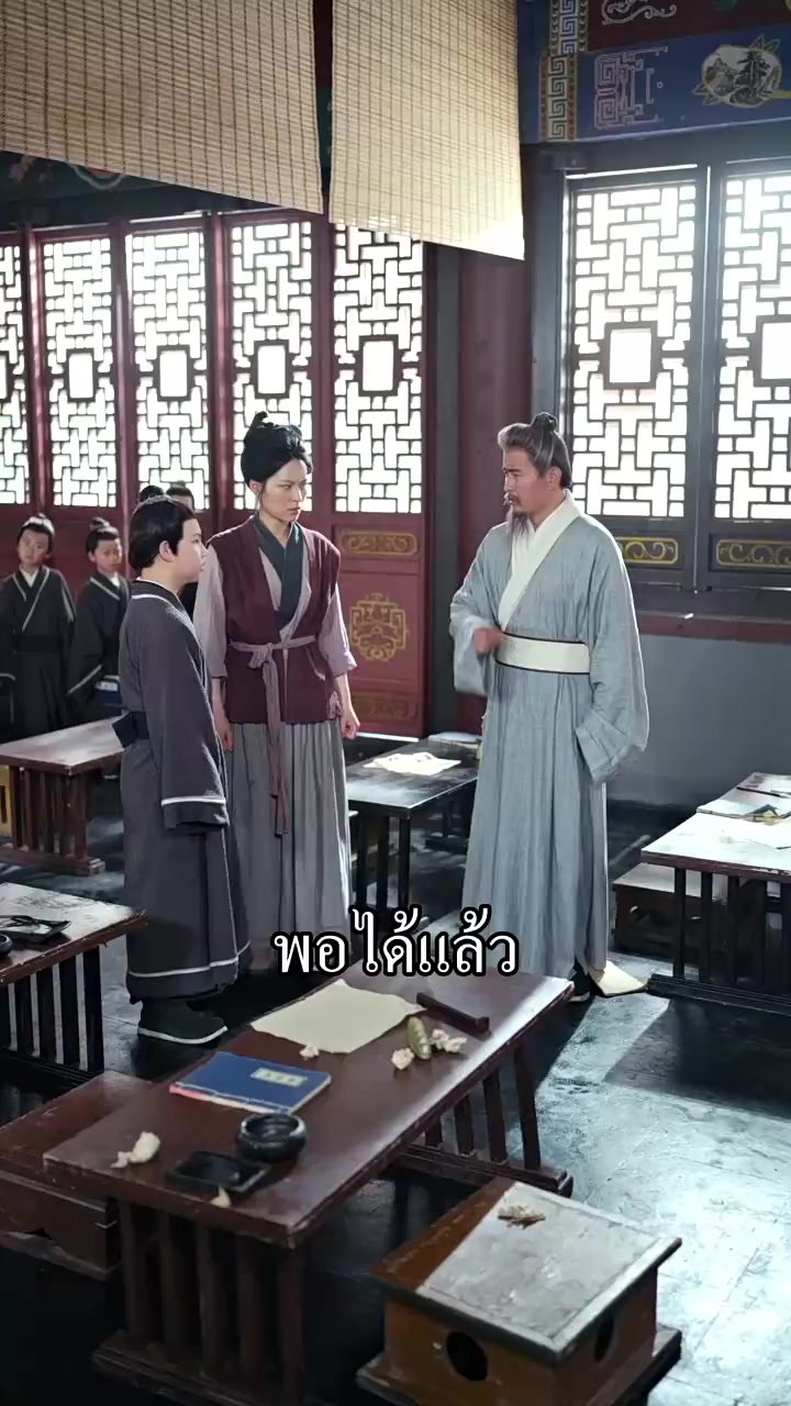 Episode 45