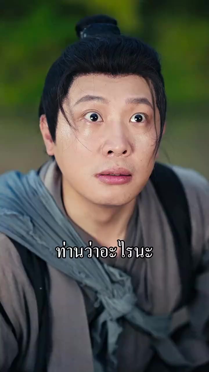 Episode 27